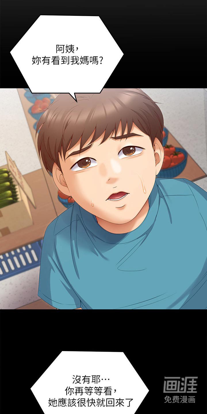 第96章：回忆