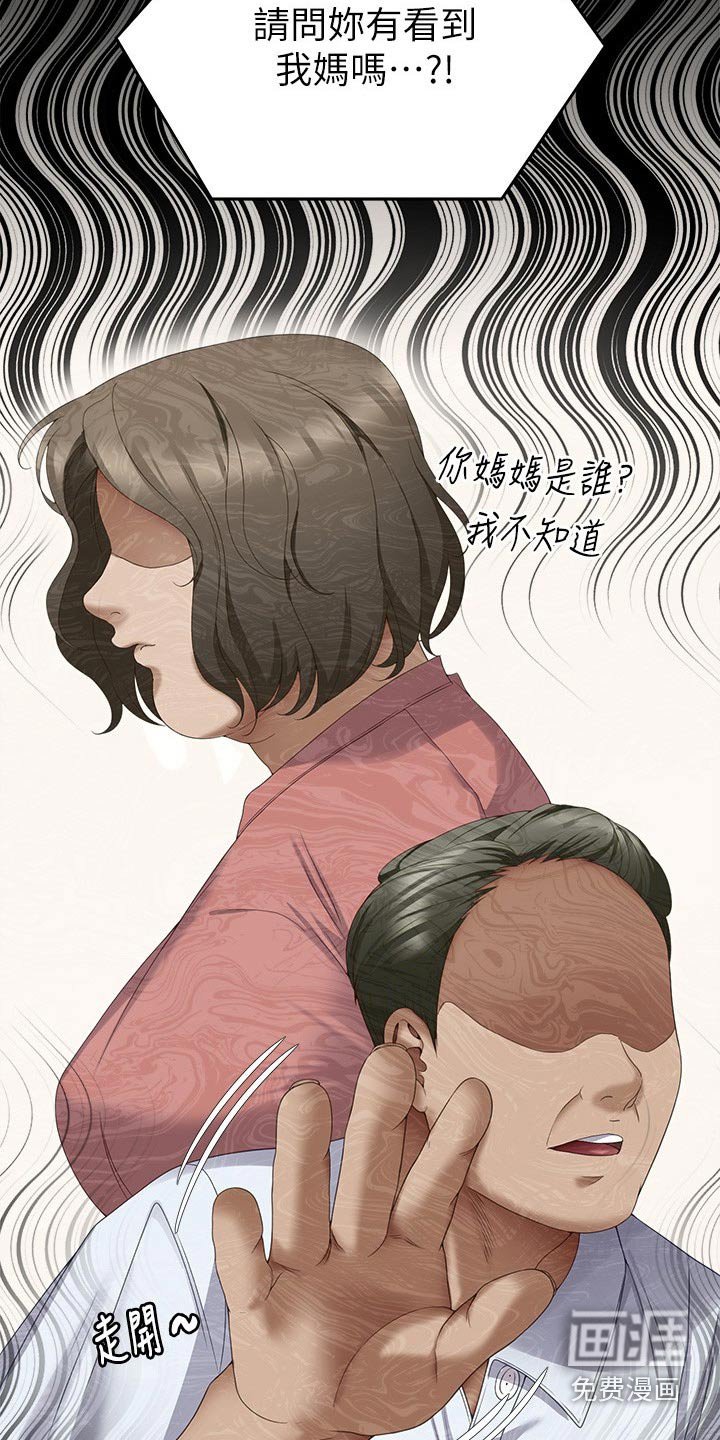第96章：回忆