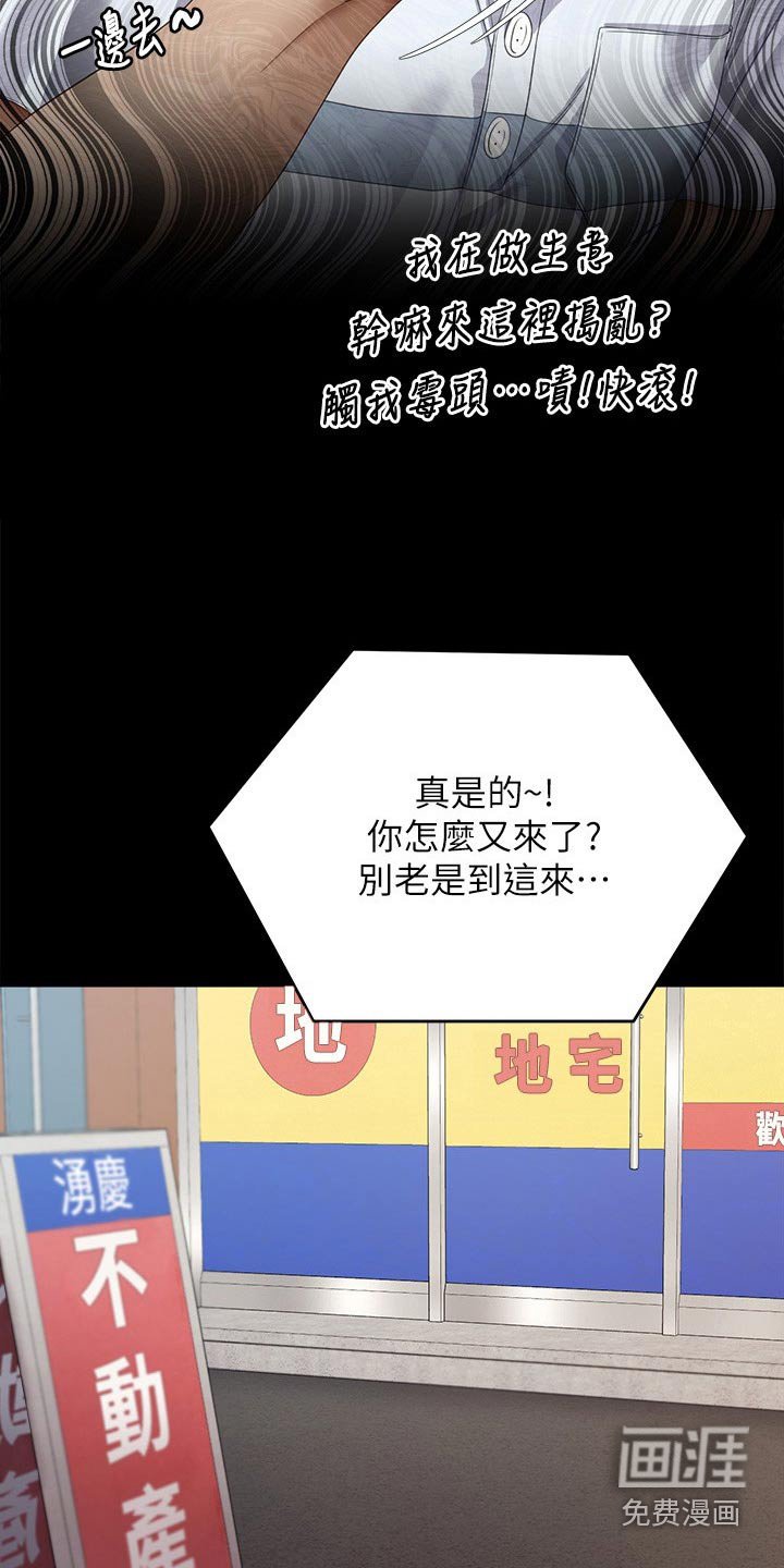 第96章：回忆