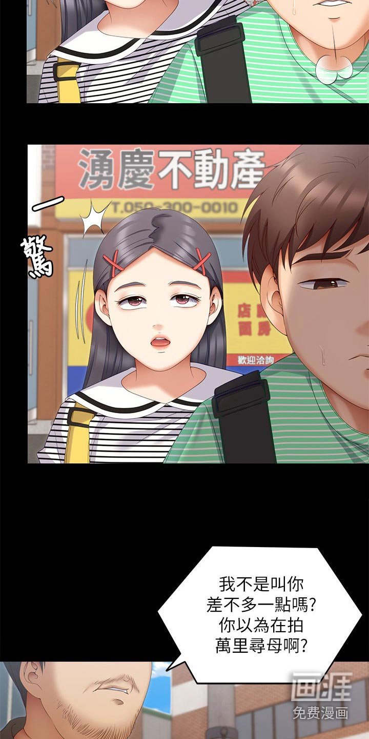第96章：回忆