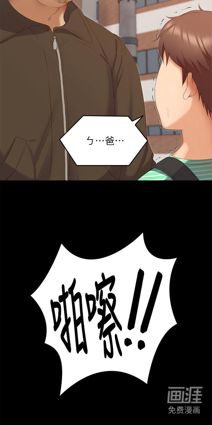 第96章：回忆