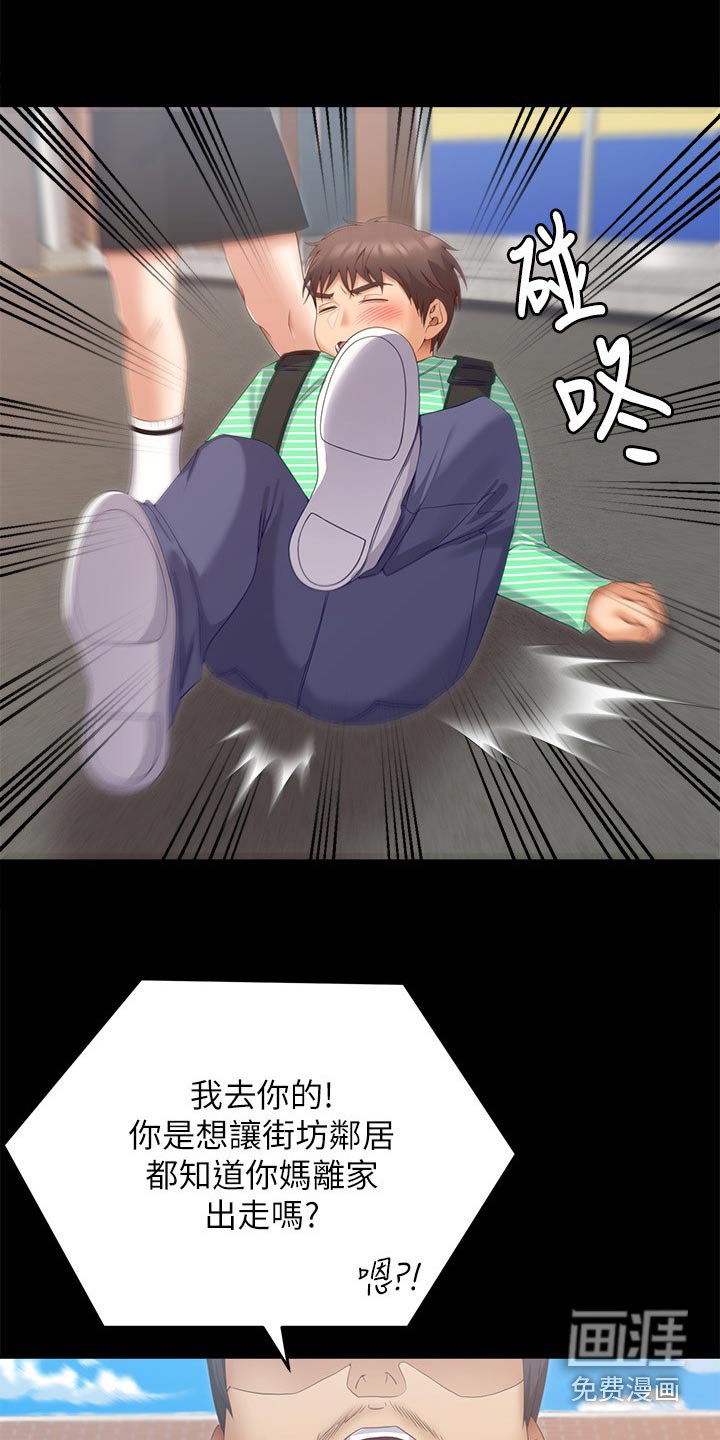 第96章：回忆