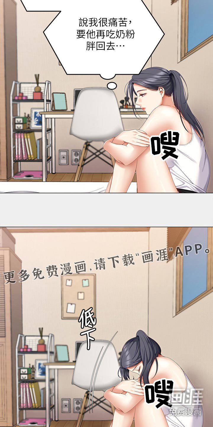 第96章：回忆