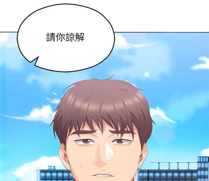 第98章：什么原因