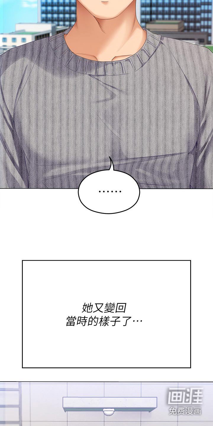 第98章：什么原因