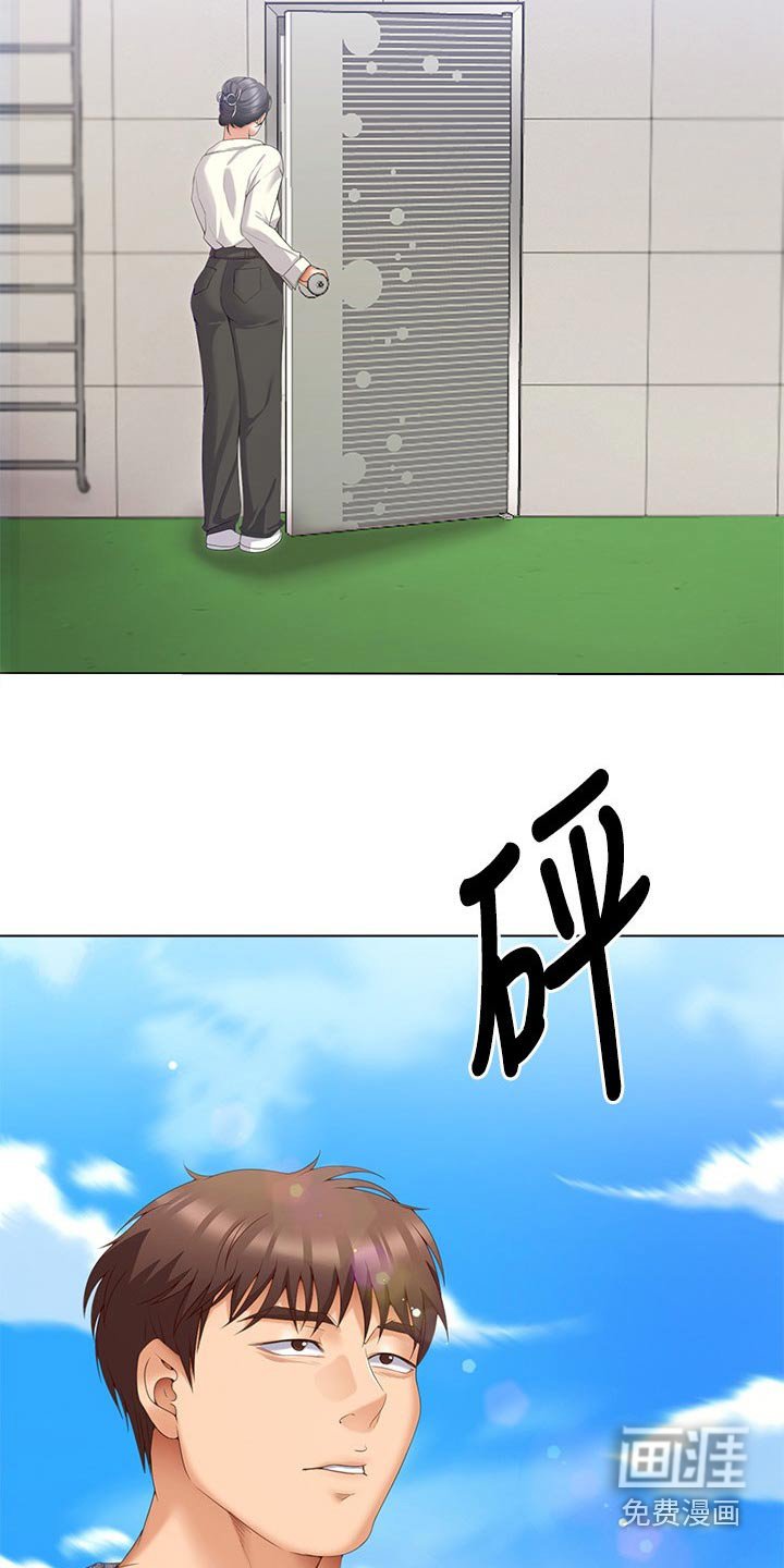 第98章：什么原因