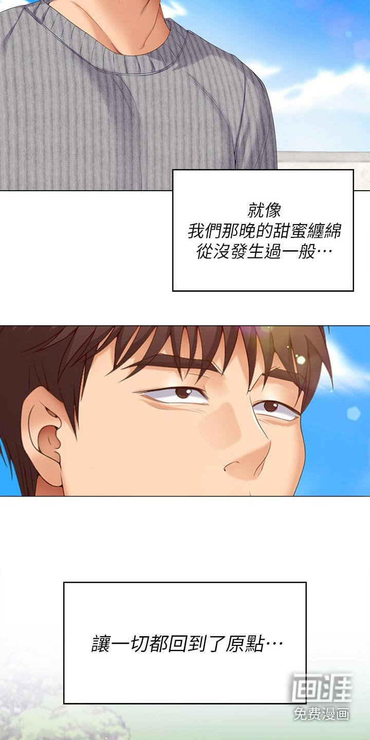第98章：什么原因