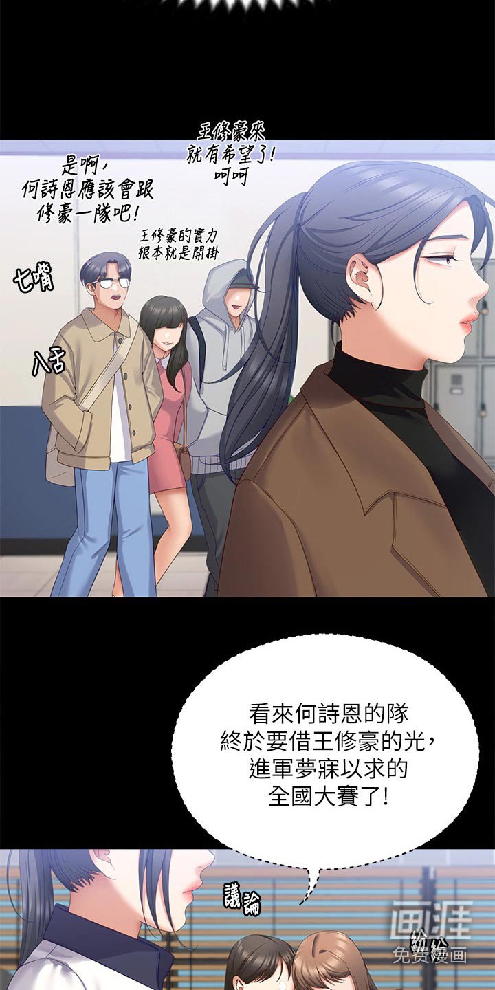 第98章：什么原因