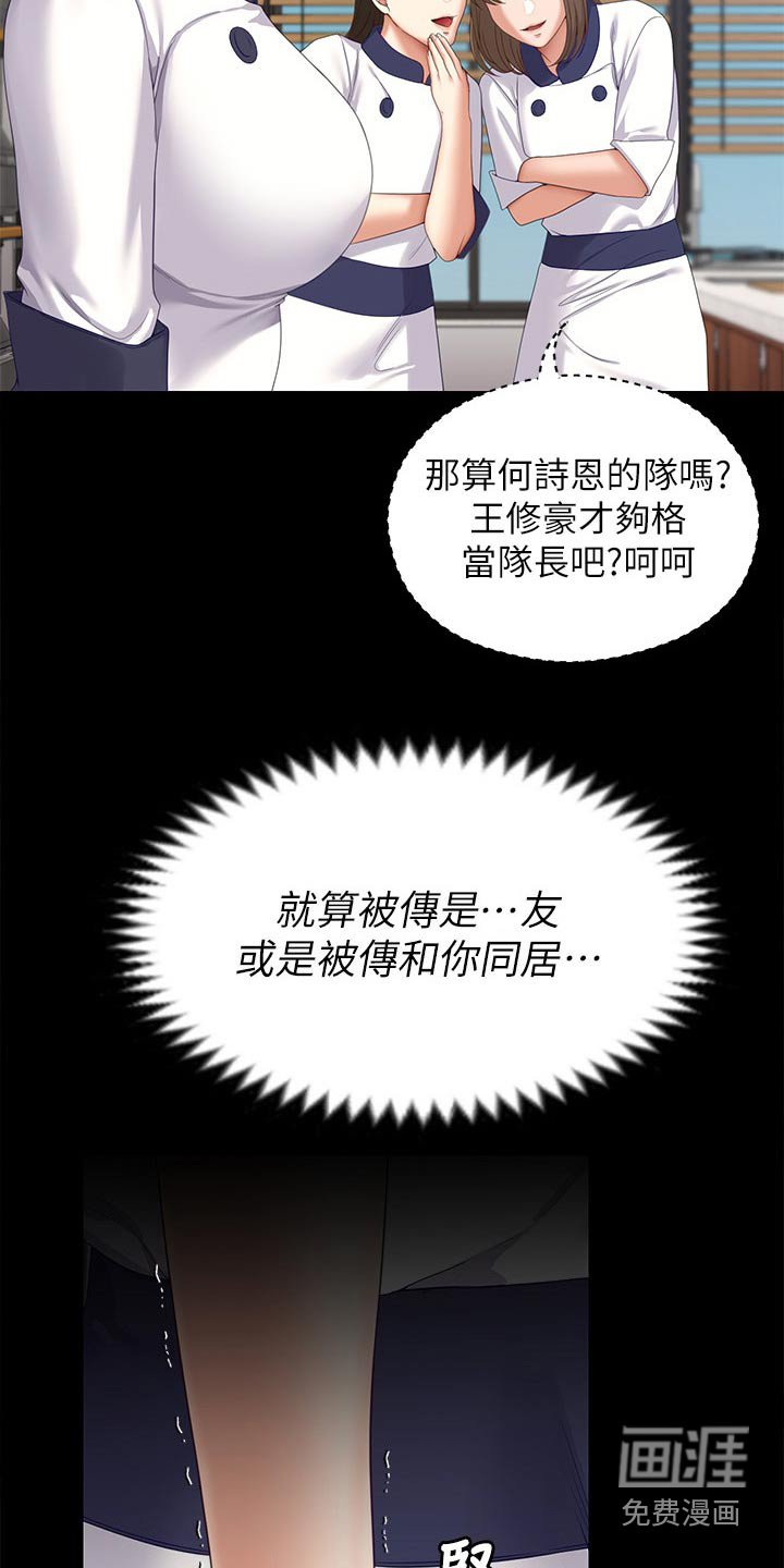第98章：什么原因