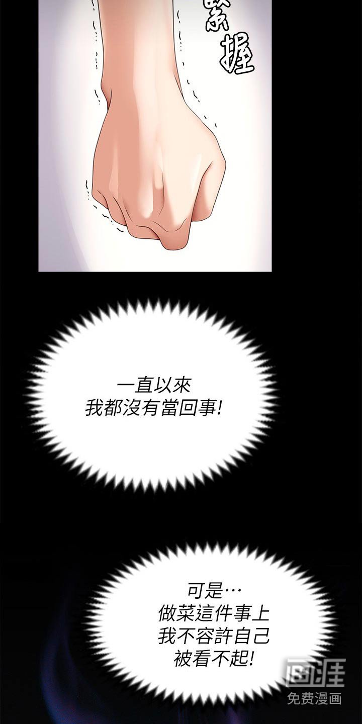 第98章：什么原因