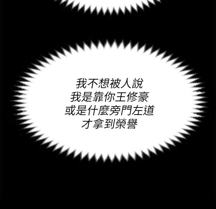 第98章：什么原因