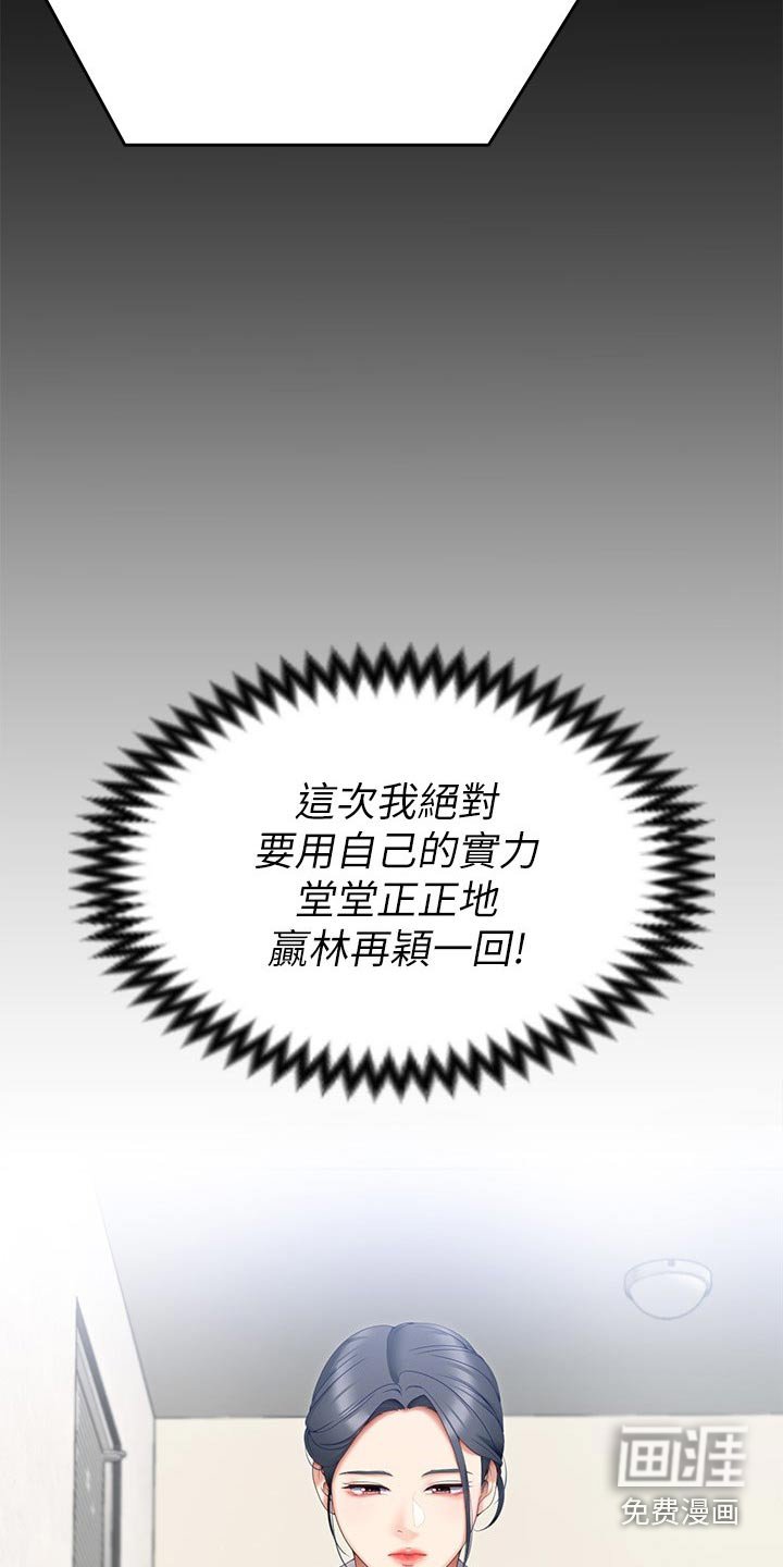 第99章：拜托