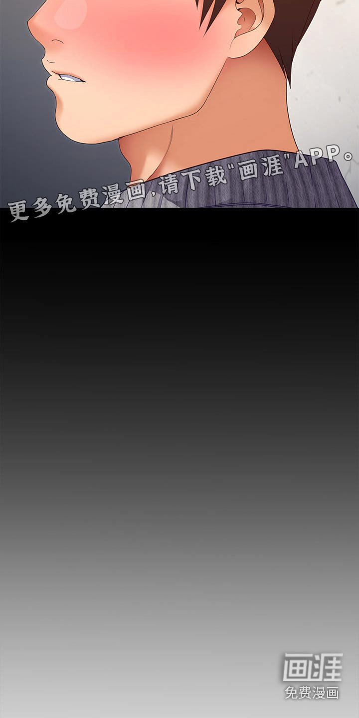 第99章：拜托