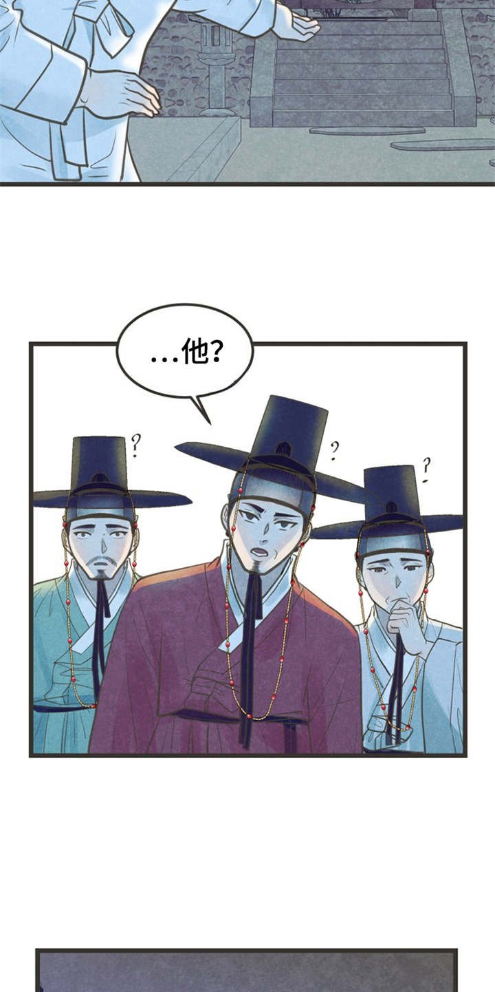 第1章：蝴蝶梦