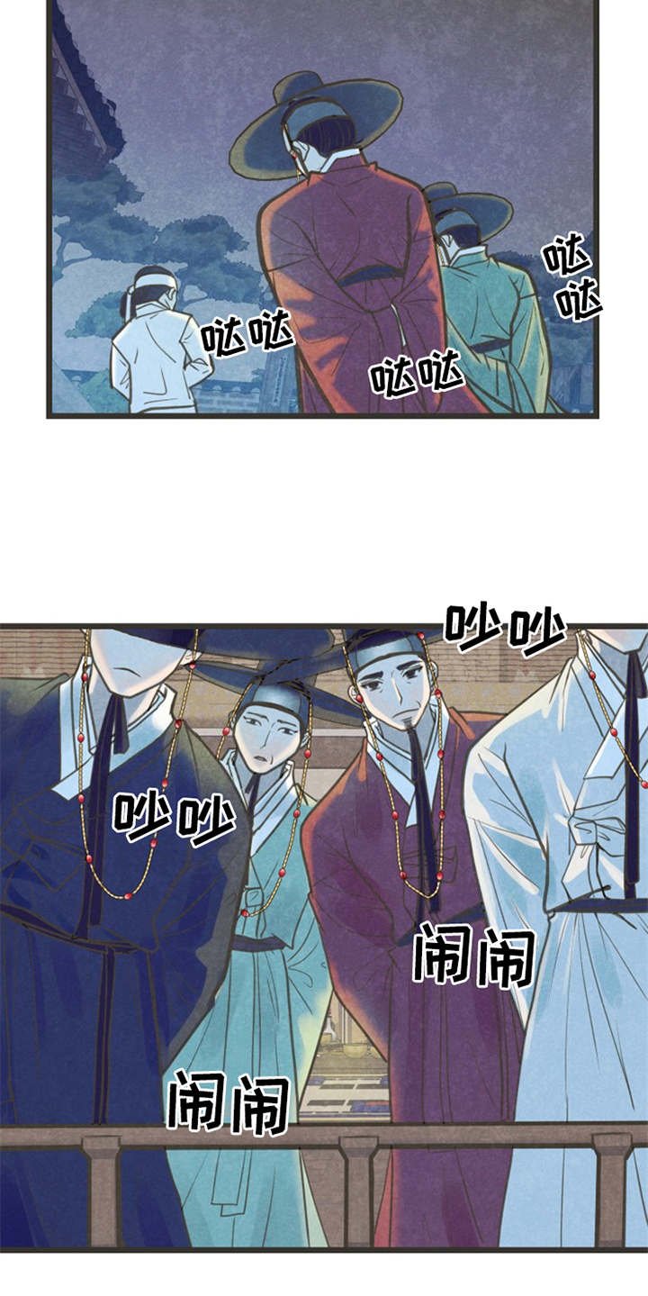 第1章：蝴蝶梦