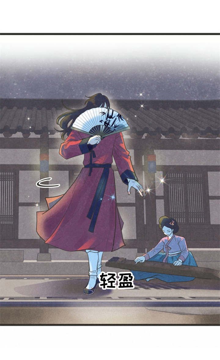 第1章：蝴蝶梦
