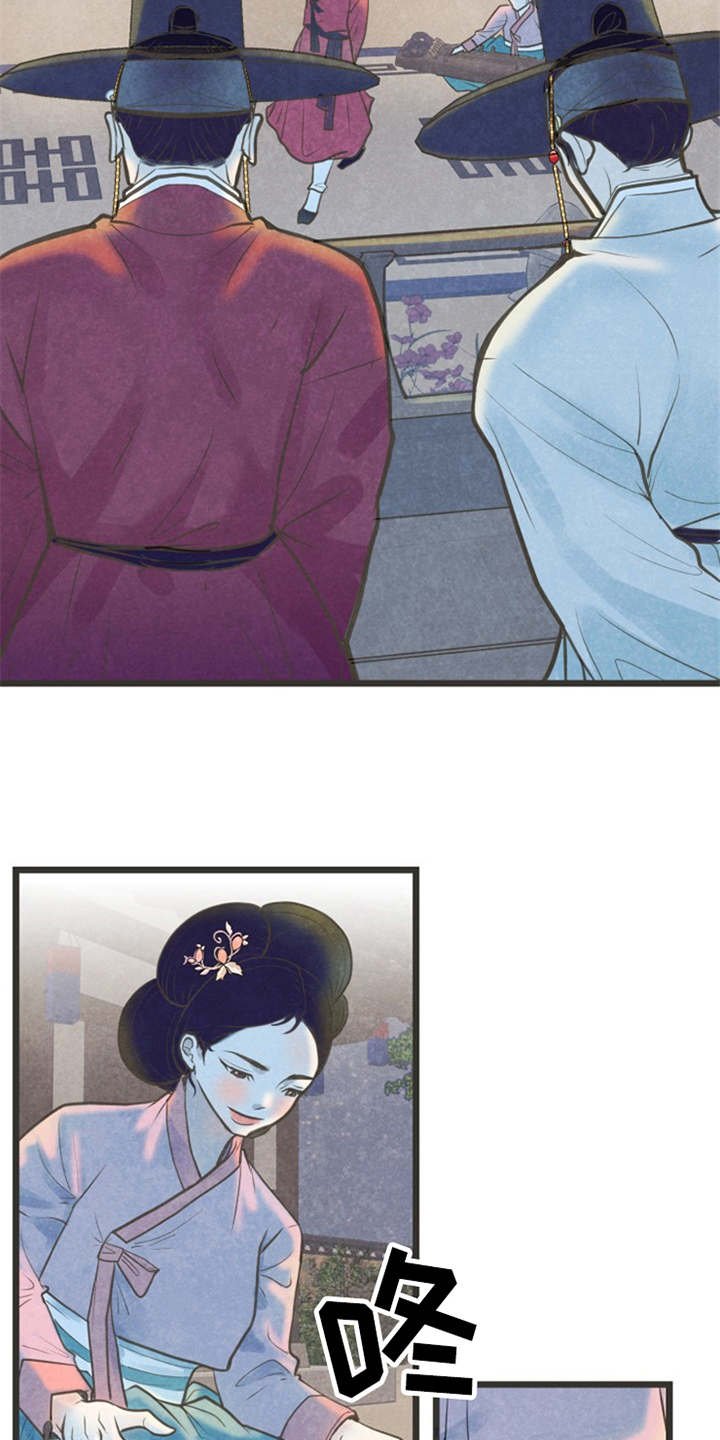 第1章：蝴蝶梦