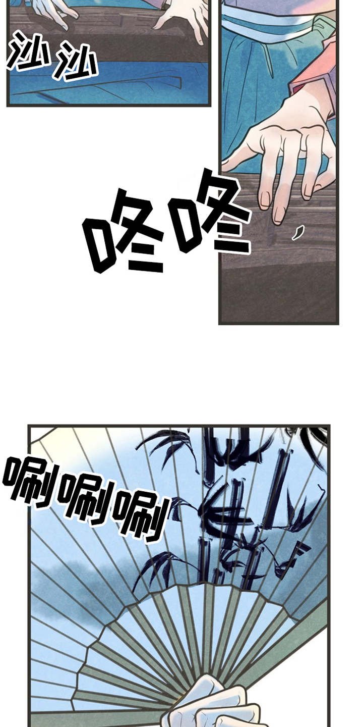 第1章：蝴蝶梦