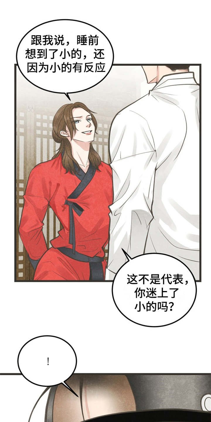 第10章：又来了