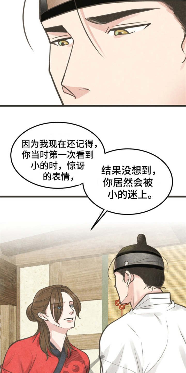 第10章：又来了