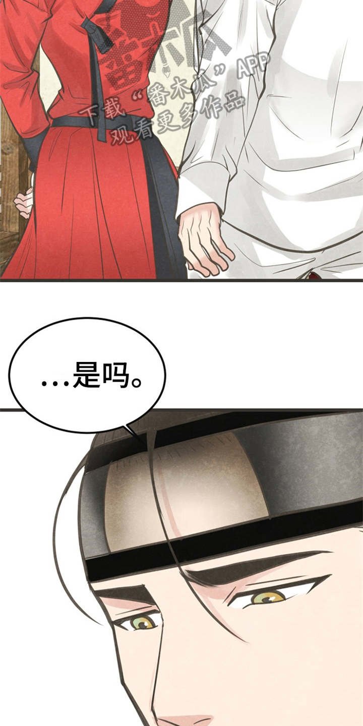 第10章：又来了