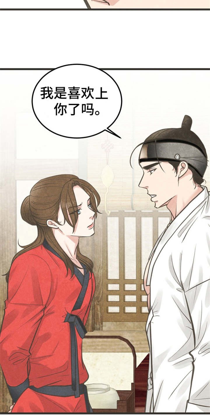 第10章：又来了