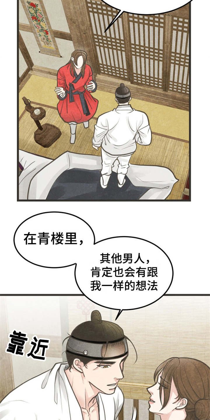 第10章：又来了
