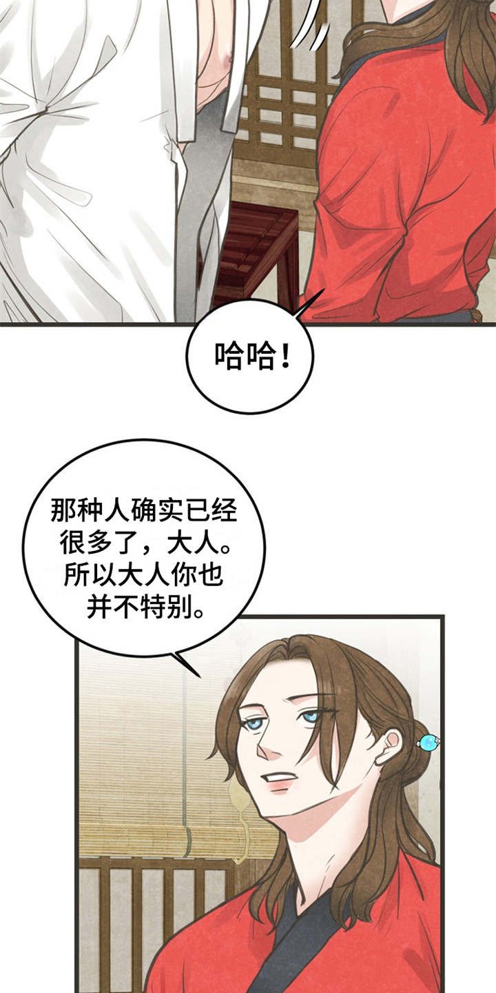 第10章：又来了