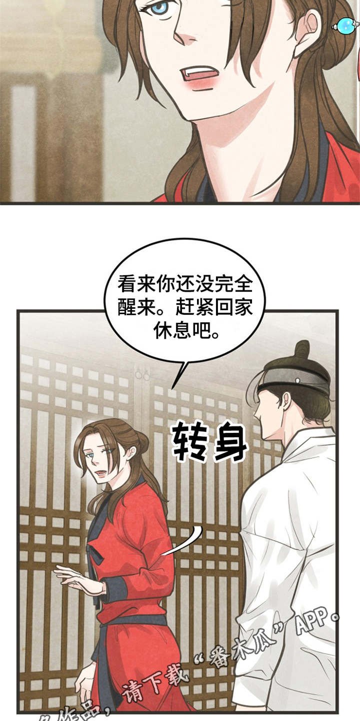 第10章：又来了