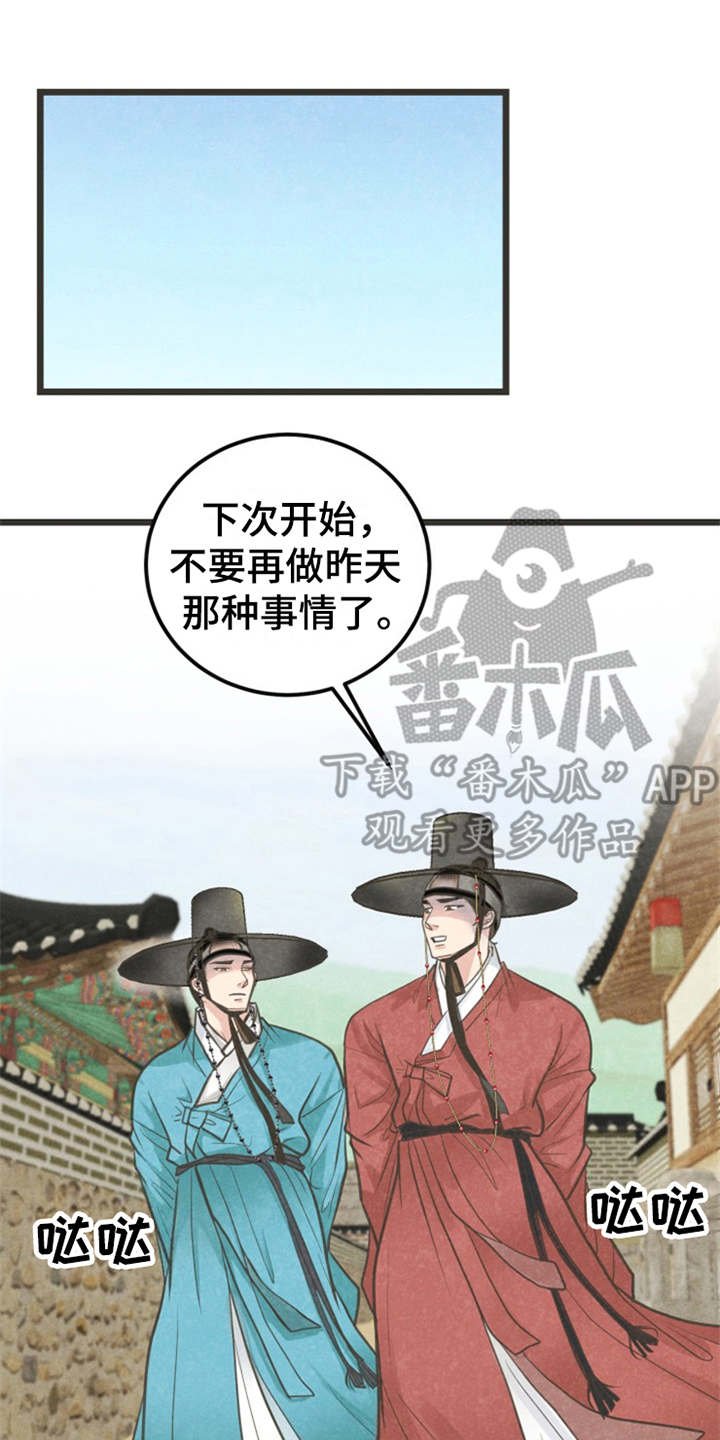第10章：又来了