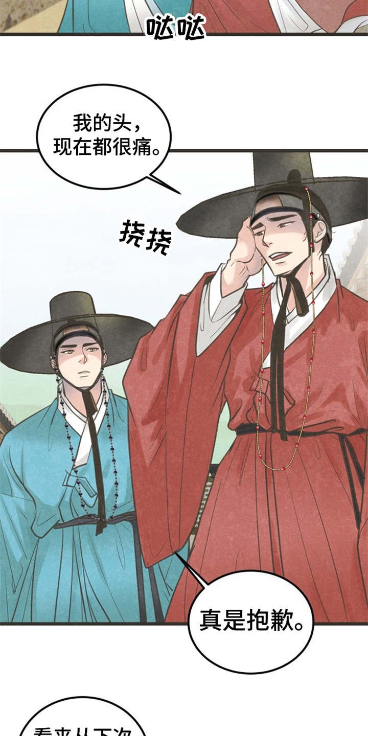 第10章：又来了