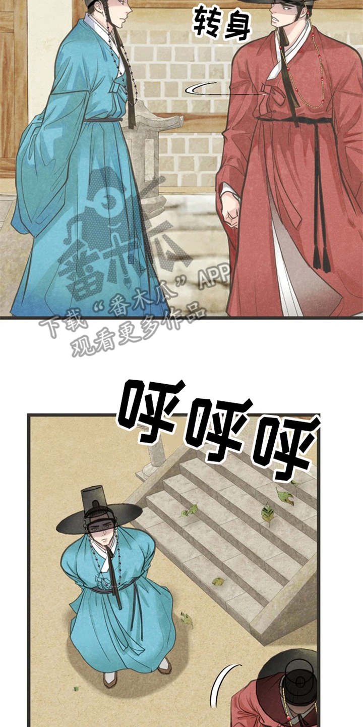 第10章：又来了
