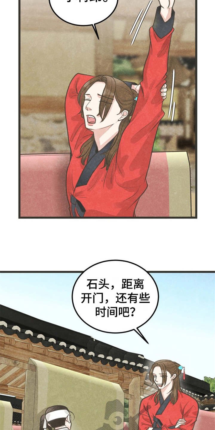 第10章：又来了