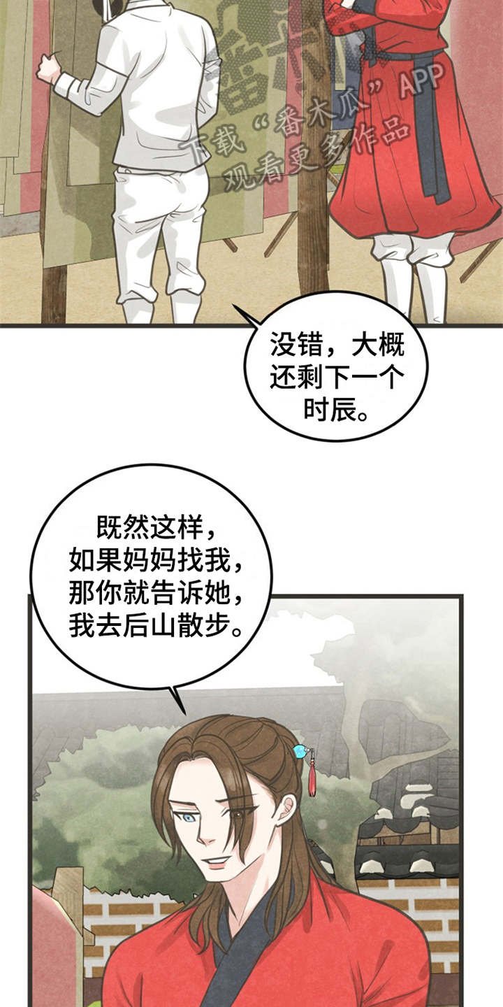 第10章：又来了