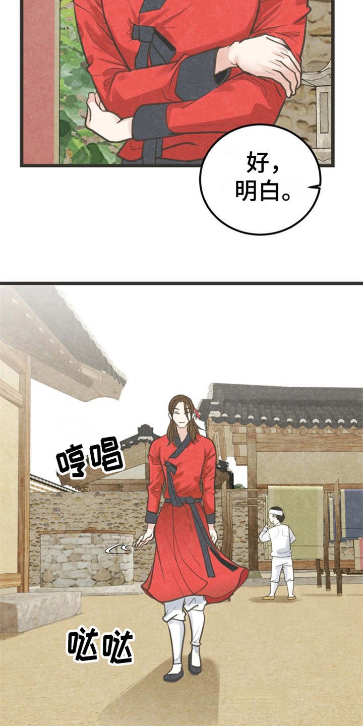 第10章：又来了