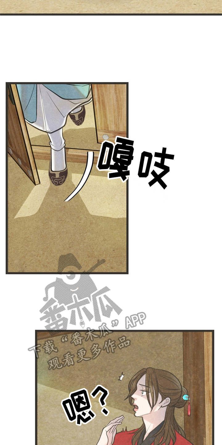 第10章：又来了