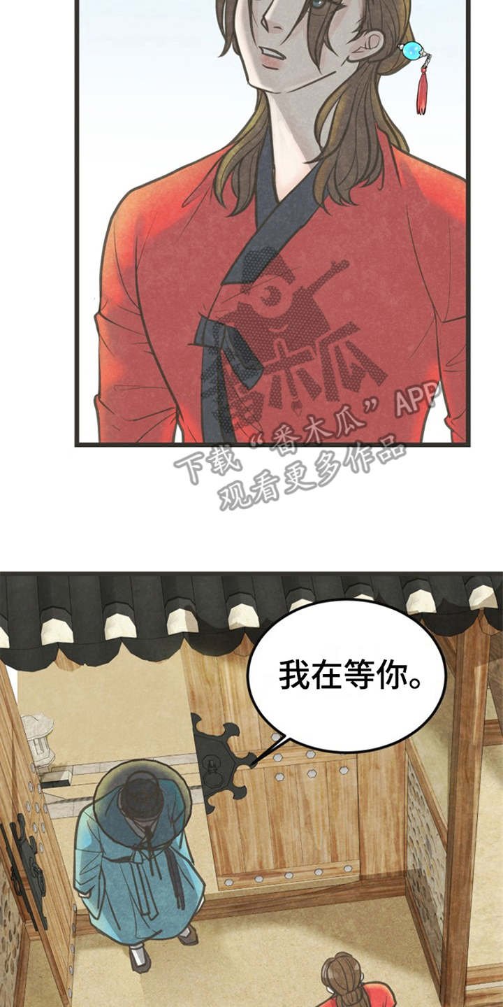 第11章：散步