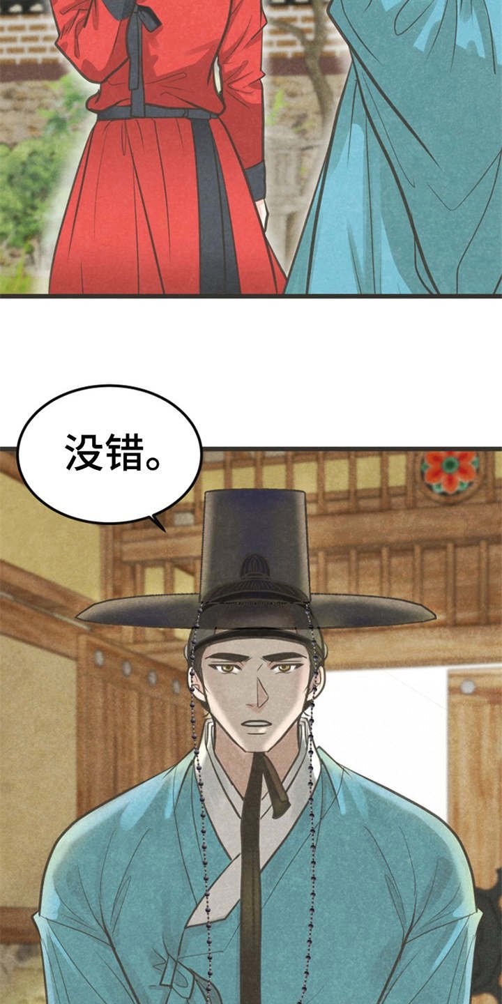 第11章：散步