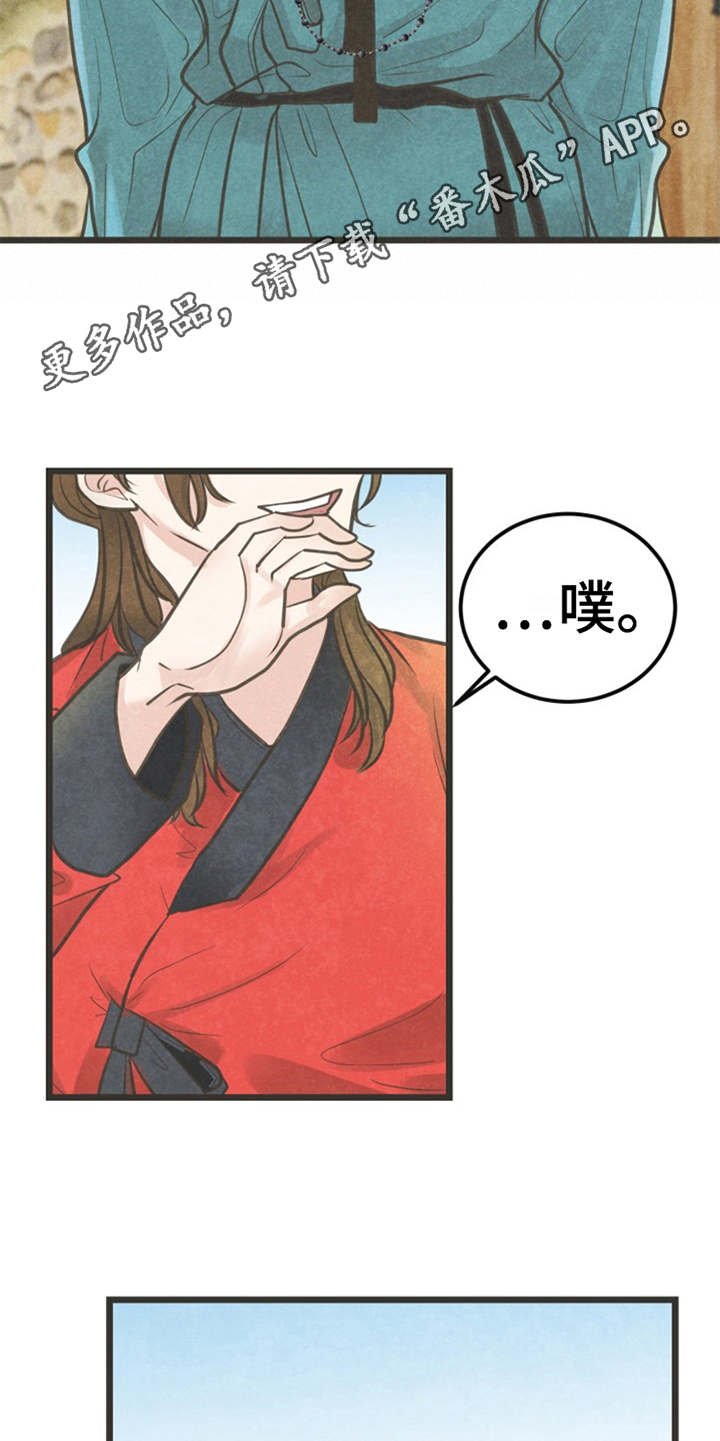 第11章：散步