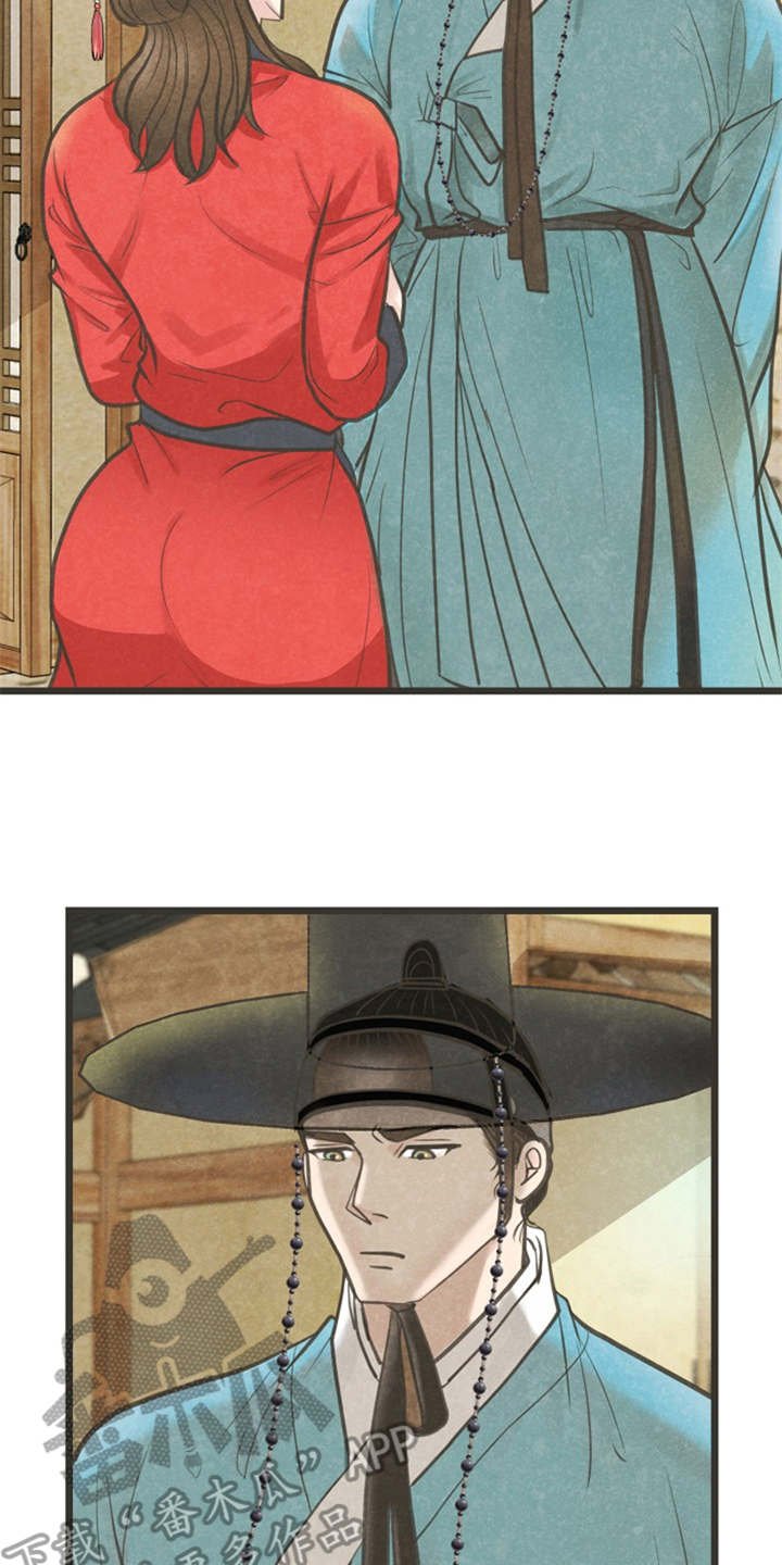 第11章：散步