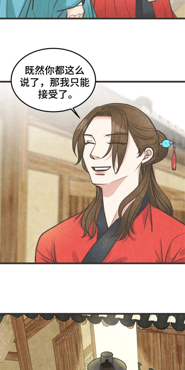 第11章：散步