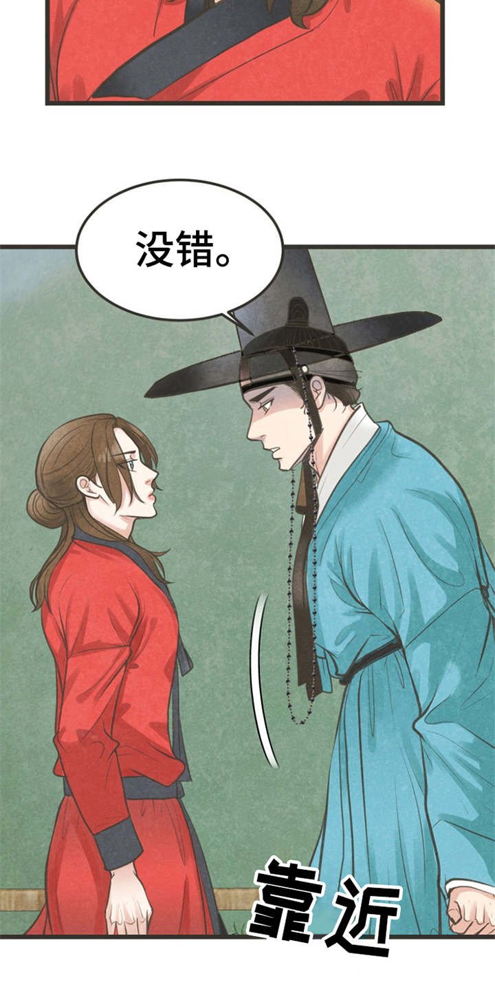 第11章：散步