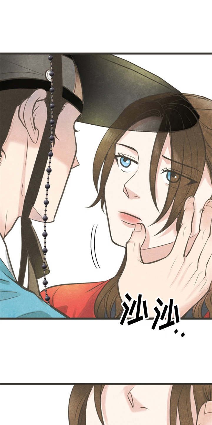 第11章：散步