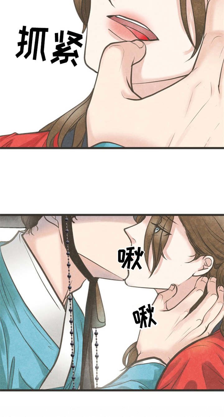 第11章：散步