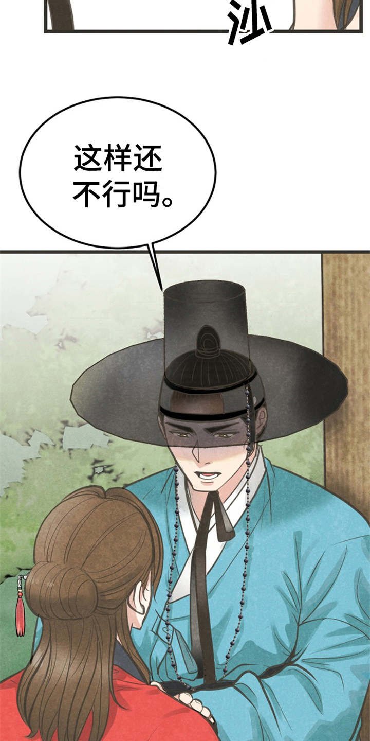 第12章：执着