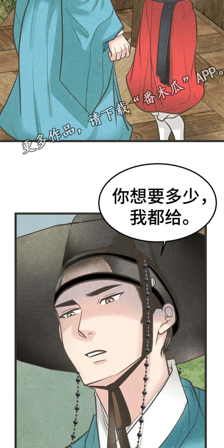 第12章：执着