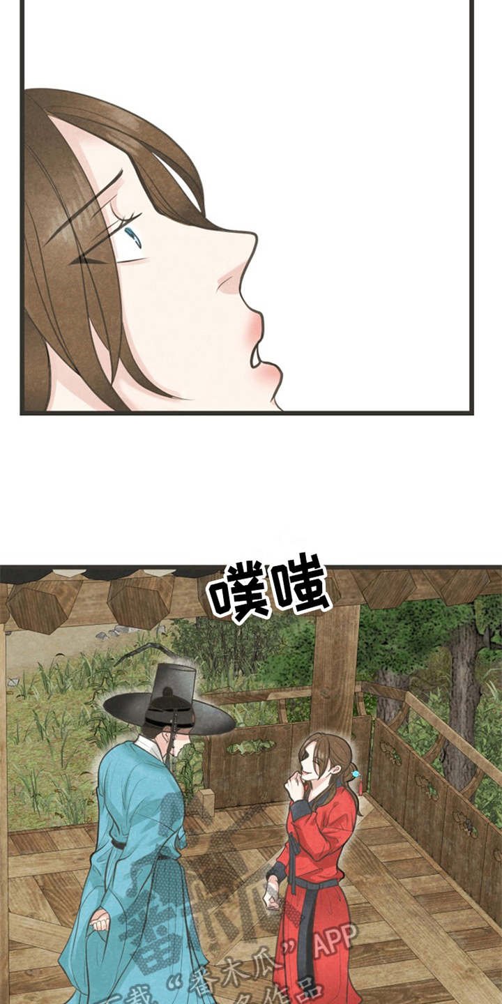 第12章：执着