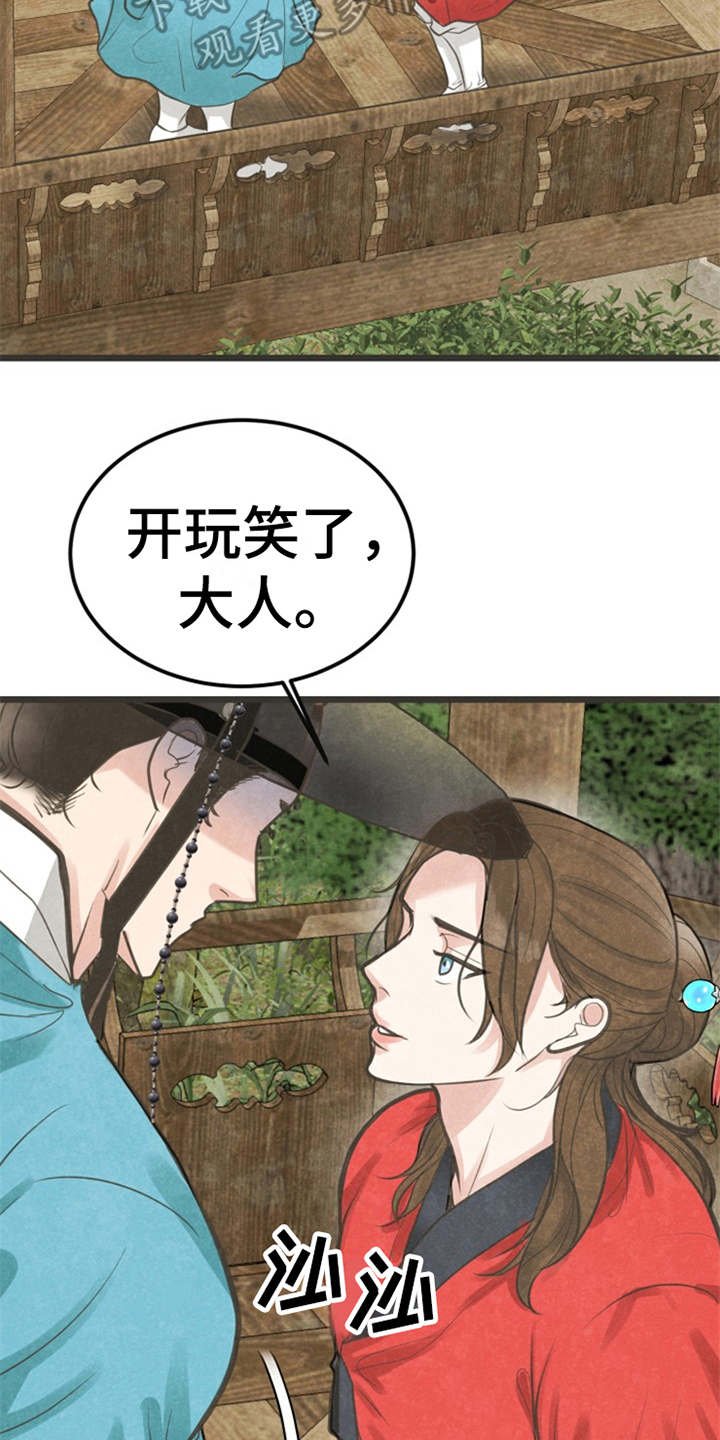 第12章：执着