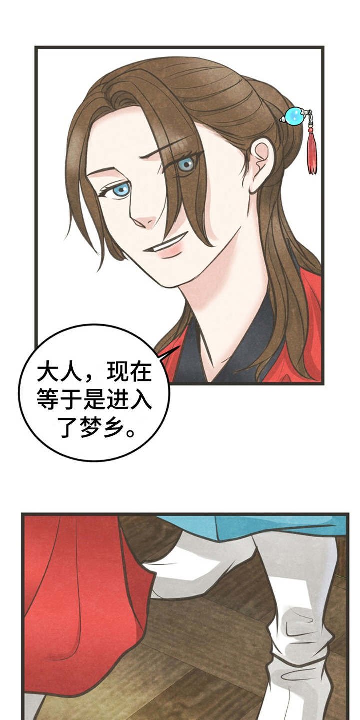 第12章：执着