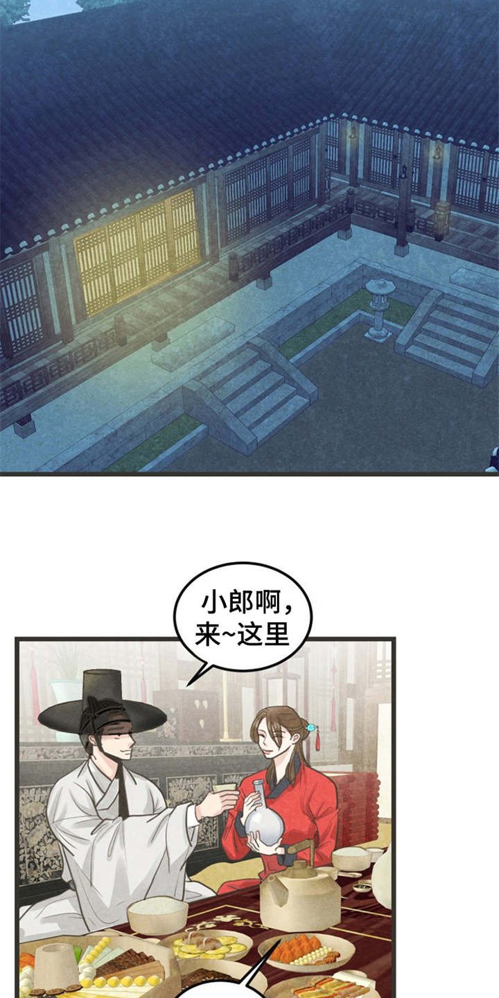第12章：执着